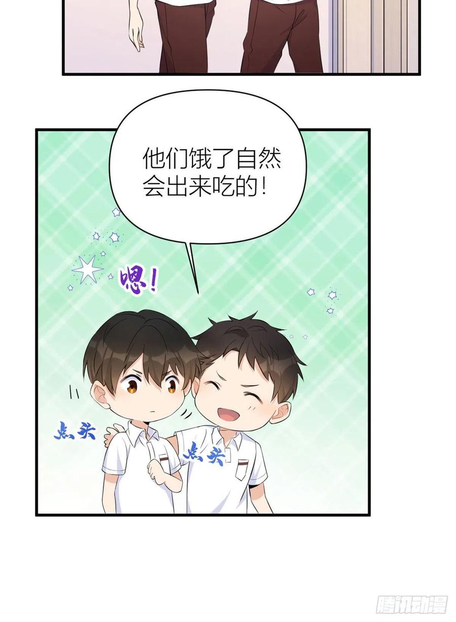 第65话 傅妈妈登场！19