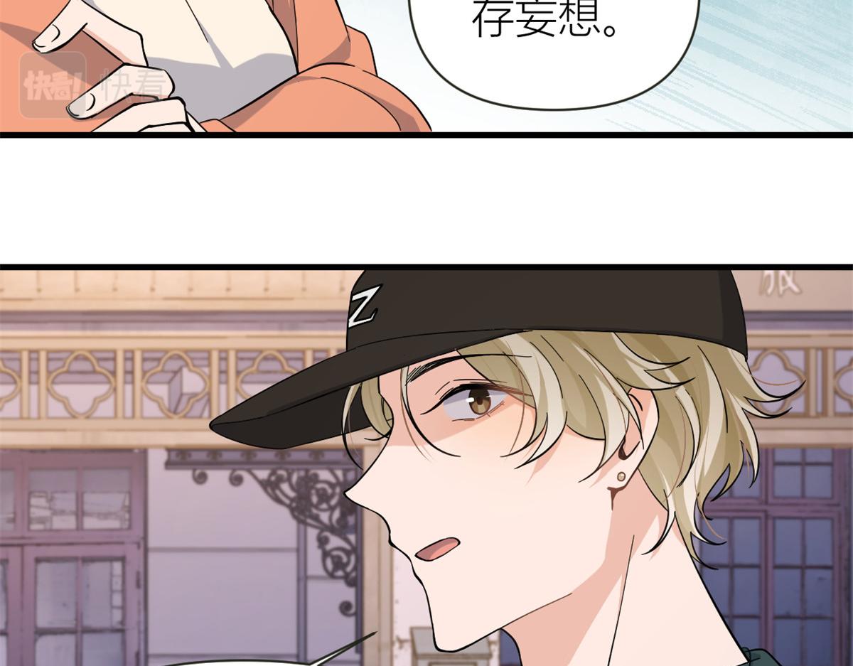 第139话 签约陆栩41