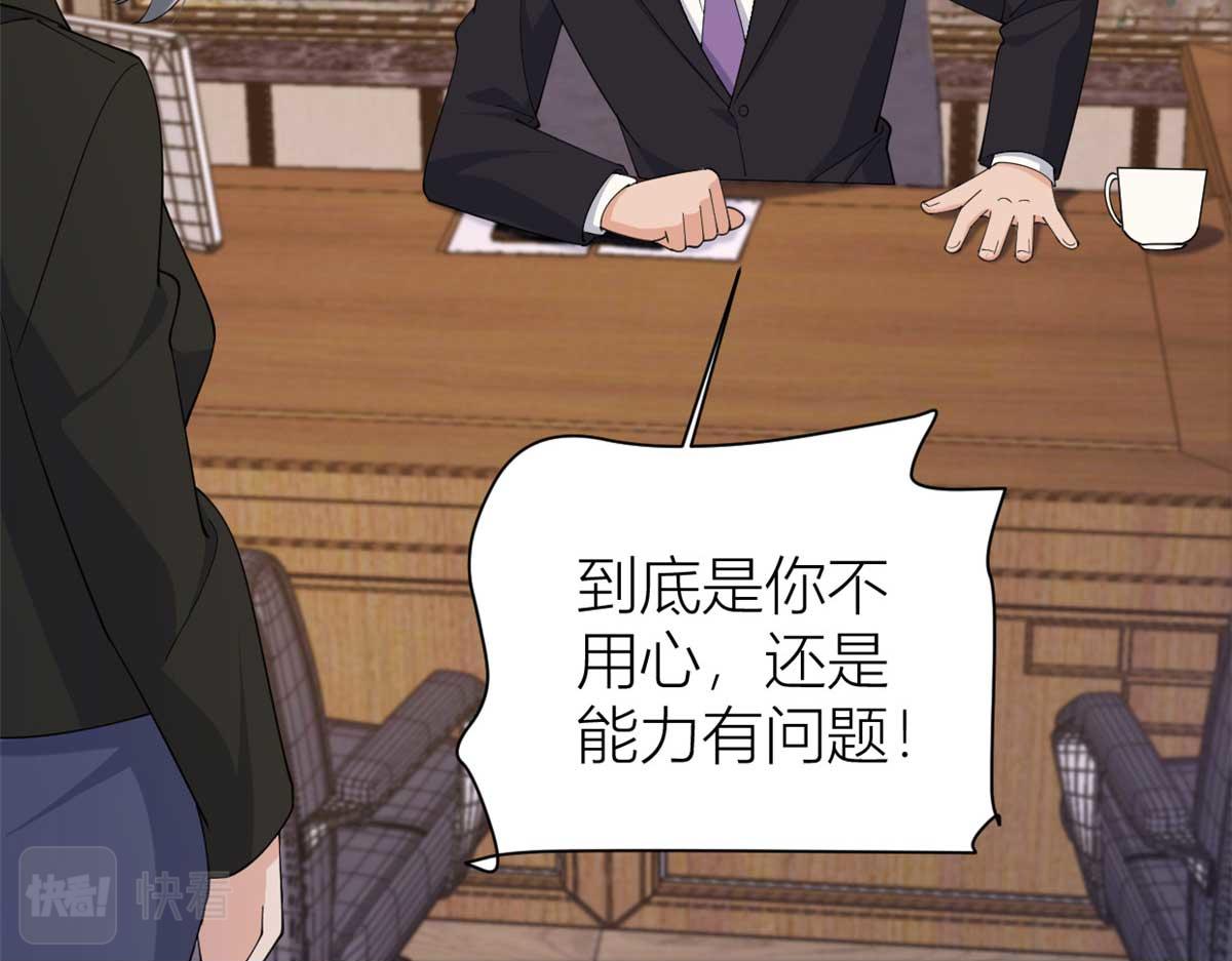 第150话 乔乔逆风翻盘72