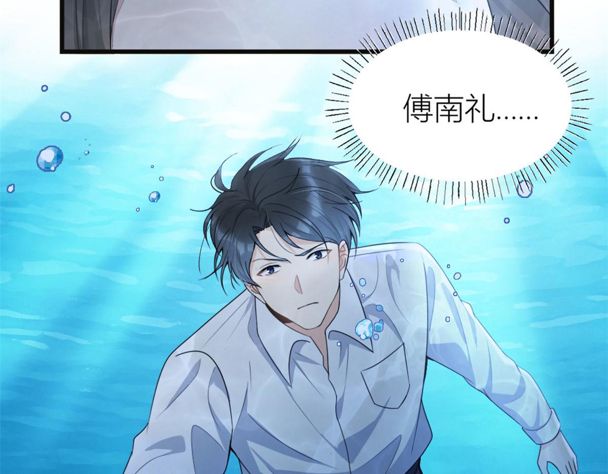 第115话 救出小狐狸~47