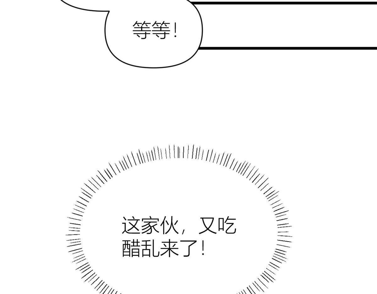 第120话 又乱来~63