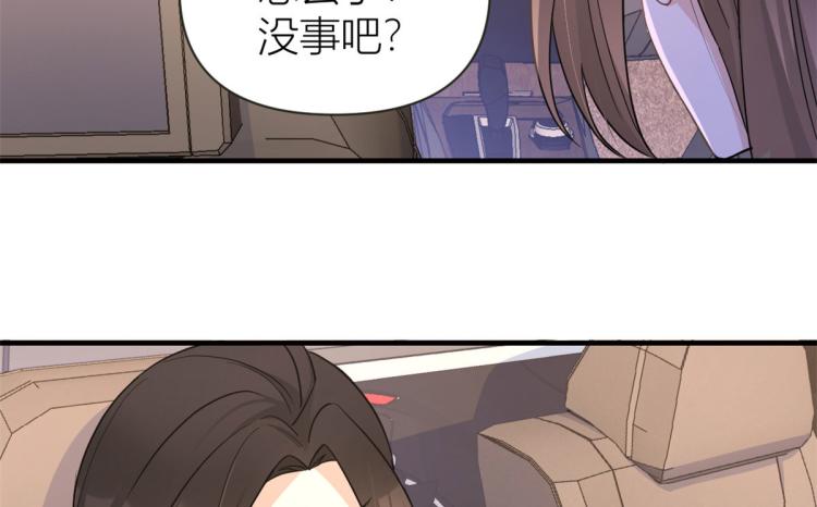 第77话 是要分手吗？77