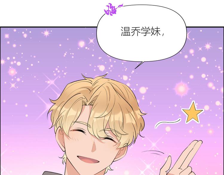 第53话 爱上了吧？41