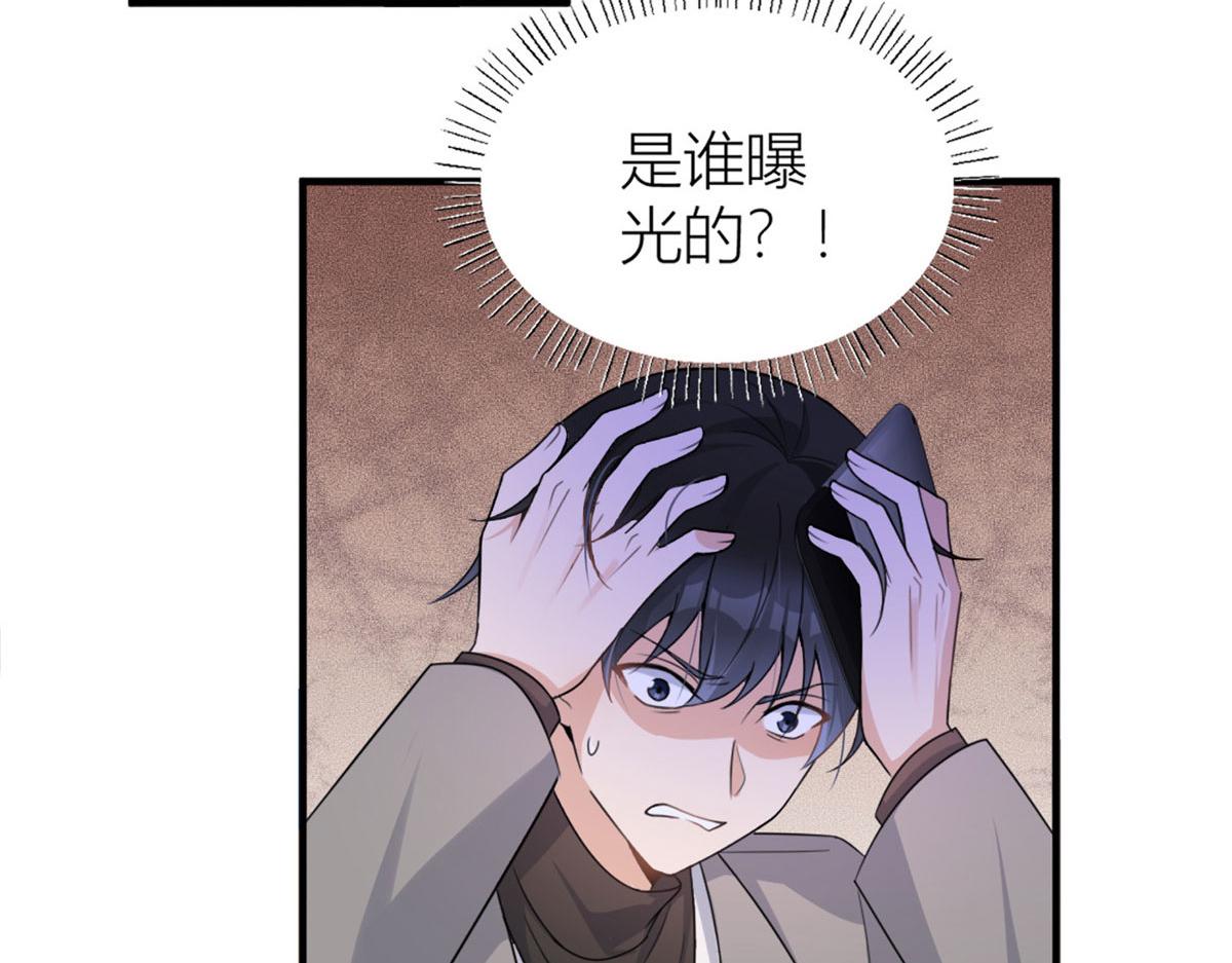 第108话 哥哥他不会的！37