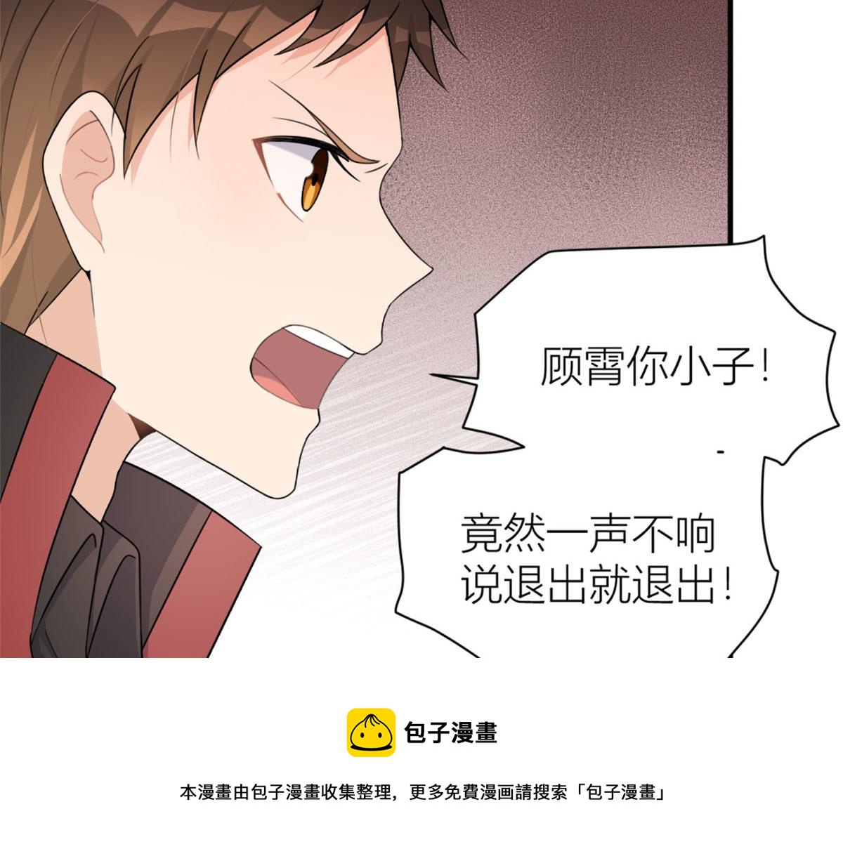 第107话 和解吧！40
