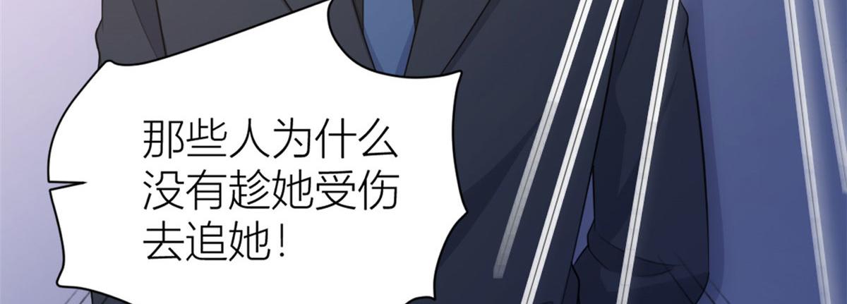 第116话 小狐狸出招~12