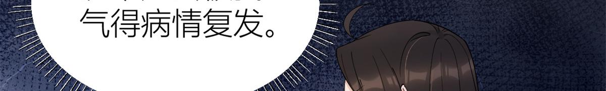 第126话 舅舅的下落！15