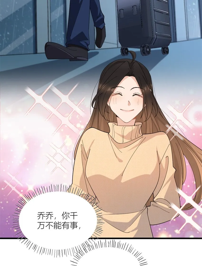 第172话 一定要收到消息啊！10