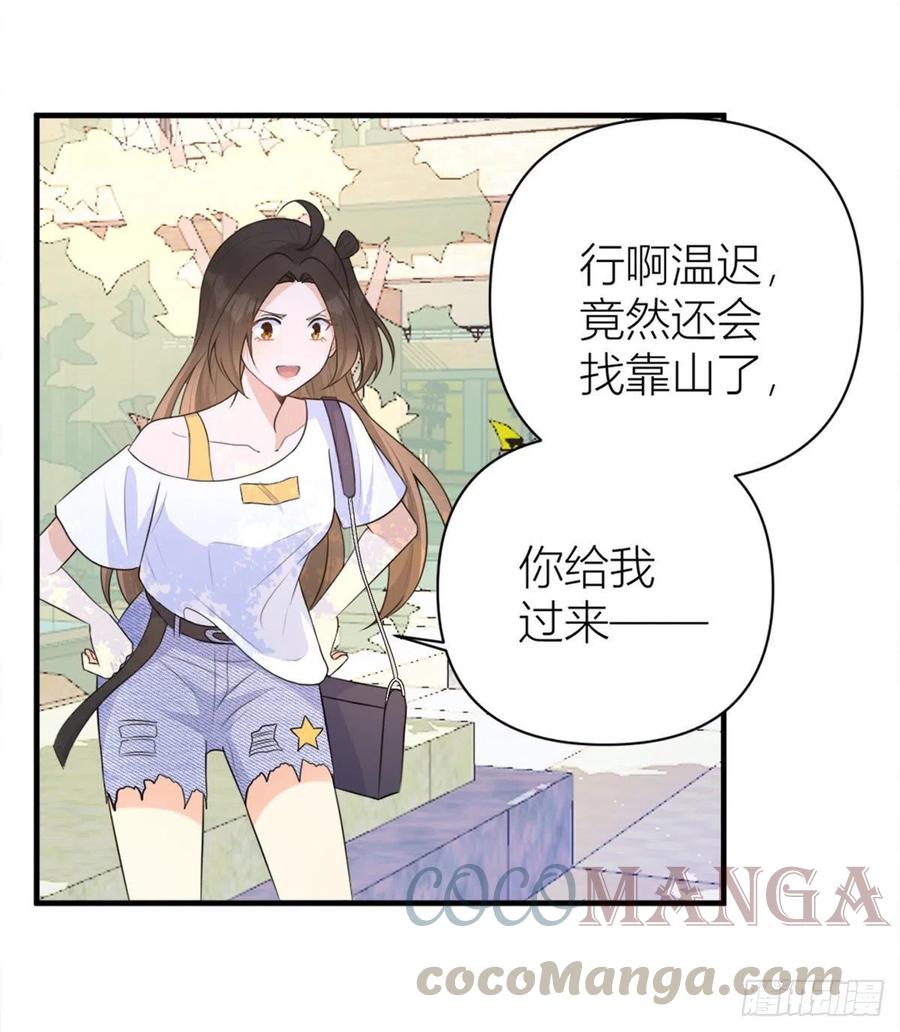 第64话 亲人的样子24