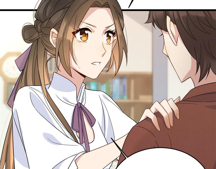 第15话 他是我男朋友18