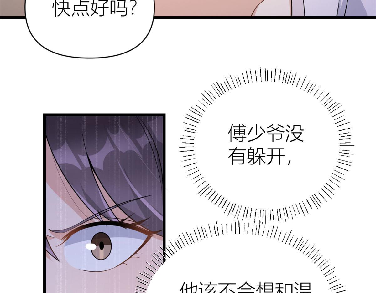 第120话 又乱来~19