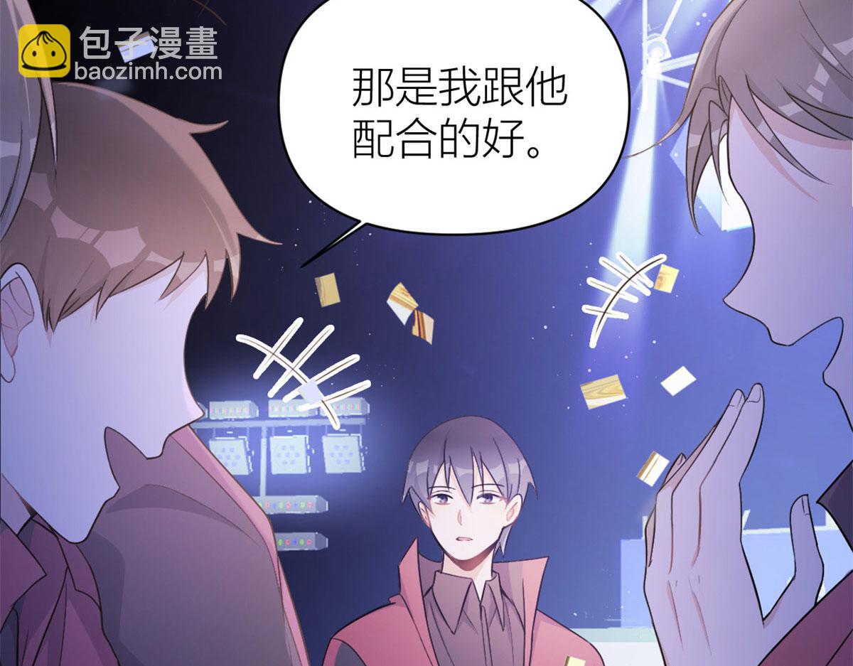 第107话 和解吧！90