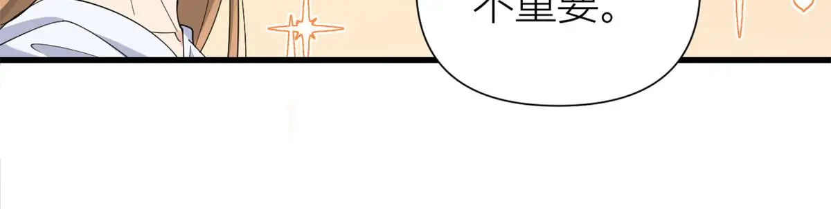 第147话 是修罗场吗？59