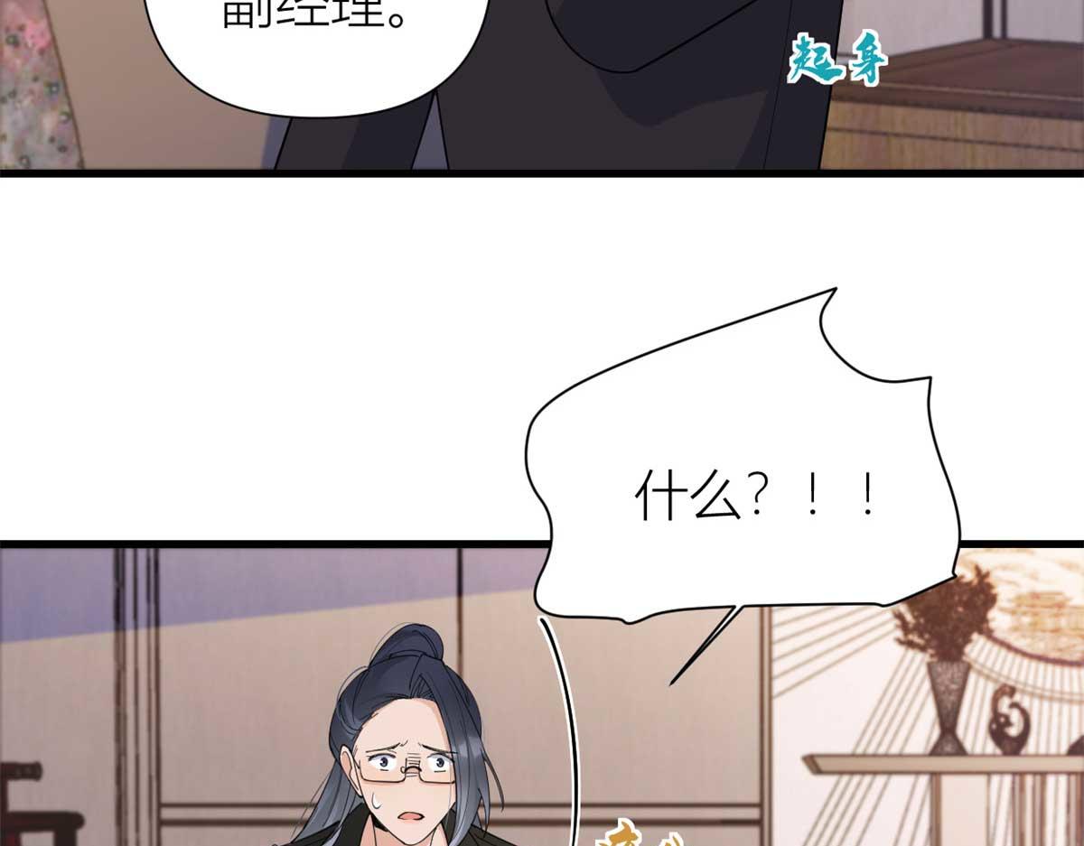 第150话 乔乔逆风翻盘75