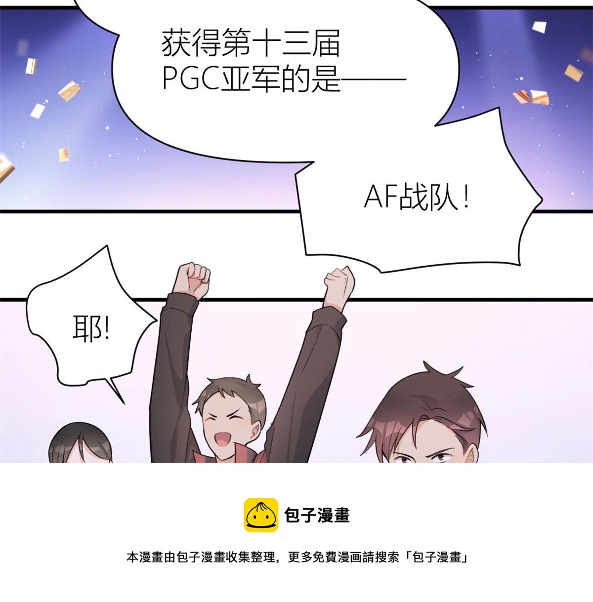 第107话 和解吧！80