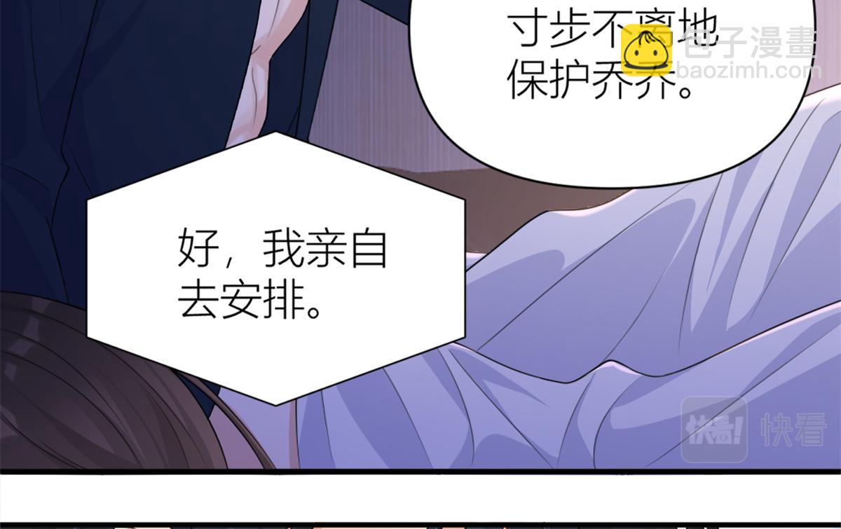 第111话 求婚66