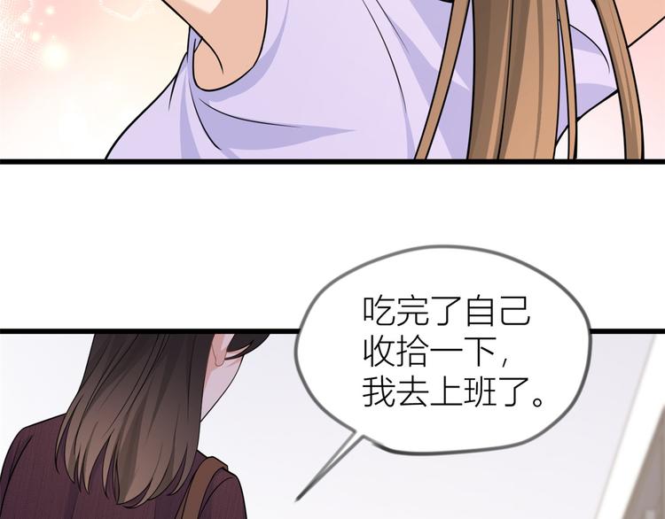 第20话 亲爹？你也配！36