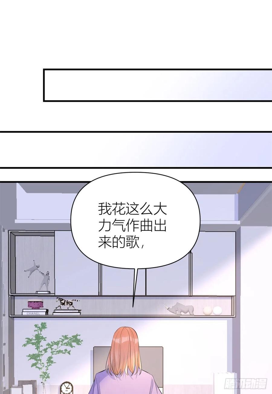 第70话 退学危机？！11