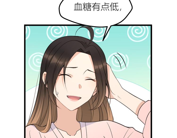 第34话 引我吃醋吗？92