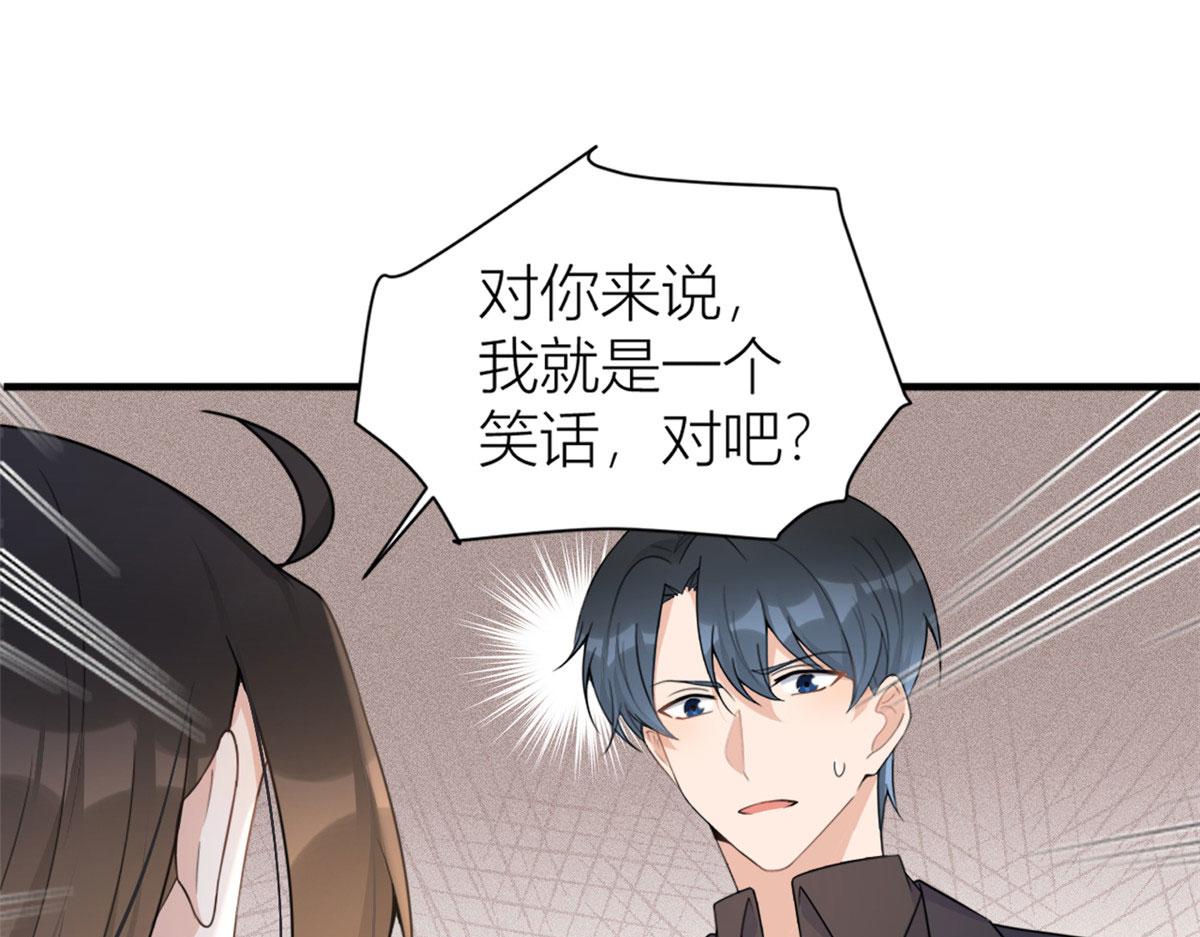 第101话 误会解除？！67