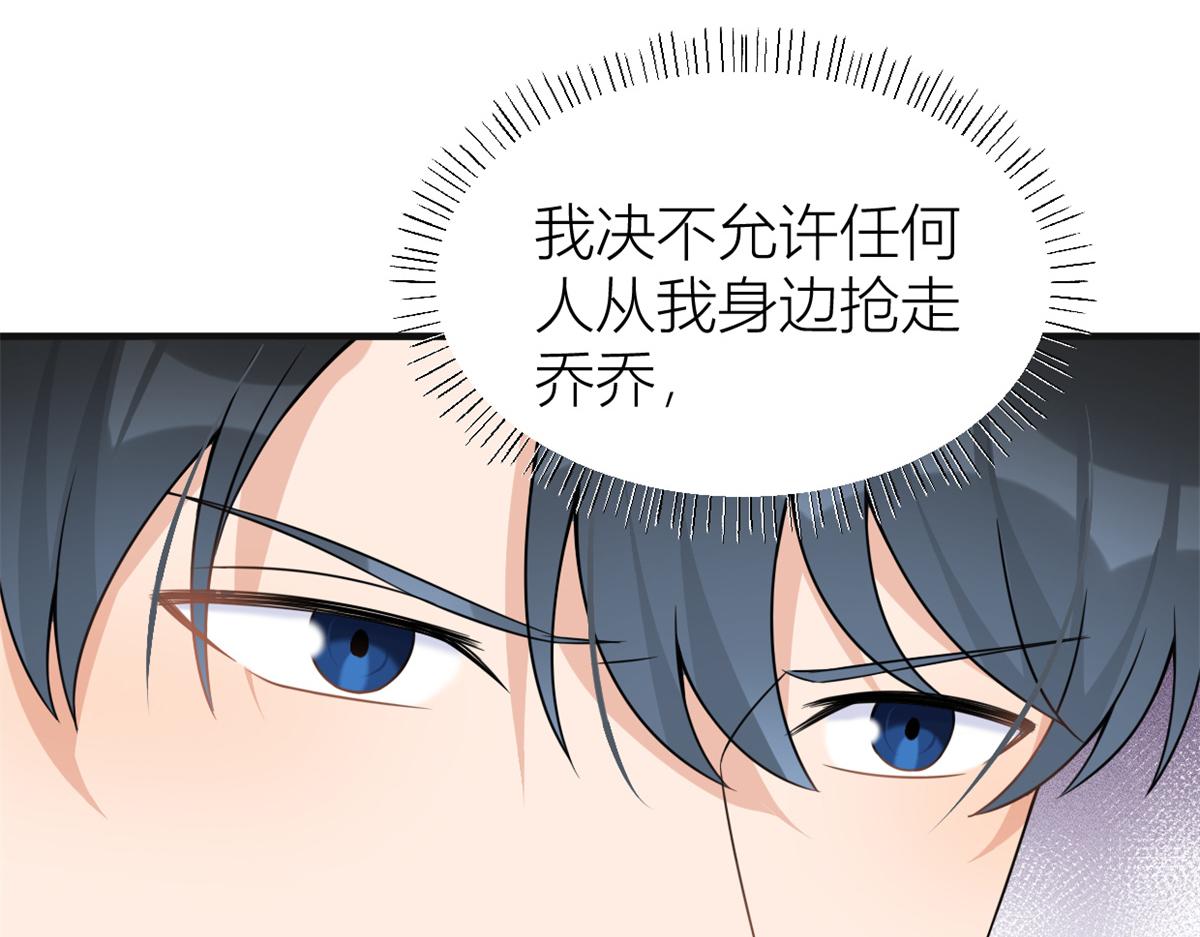 第91话 危机感up！115