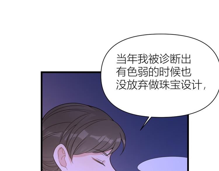 第45话 博帅哥一笑~96