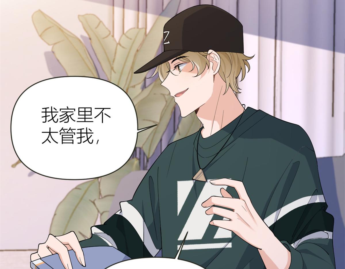 第139话 签约陆栩89