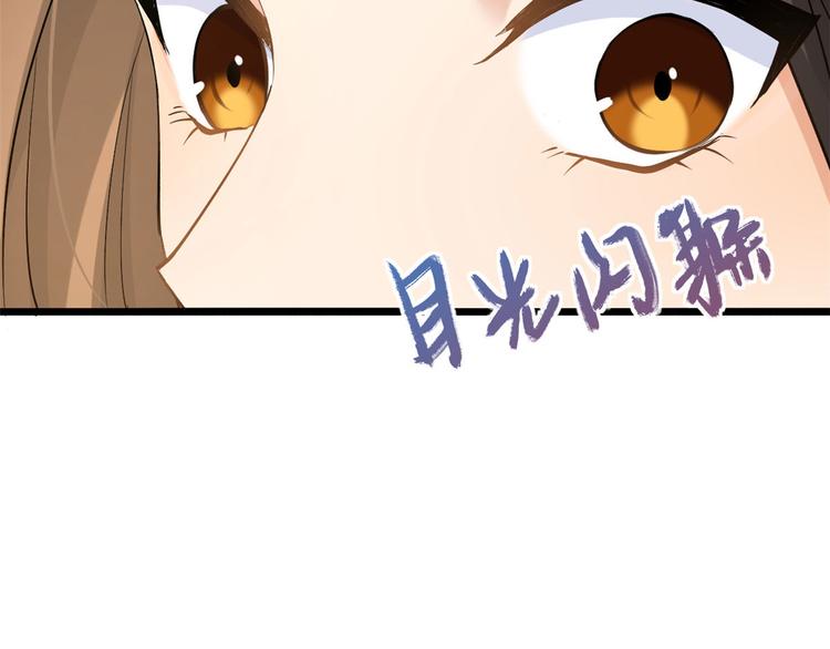 第11话 恋人之间16