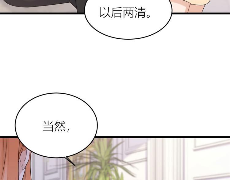第24话 被我标记了48