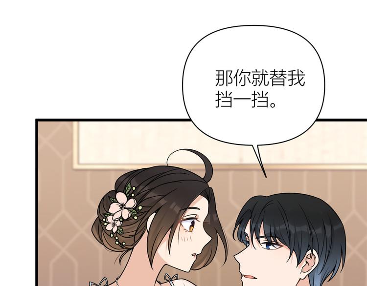 第44话 哥哥~63