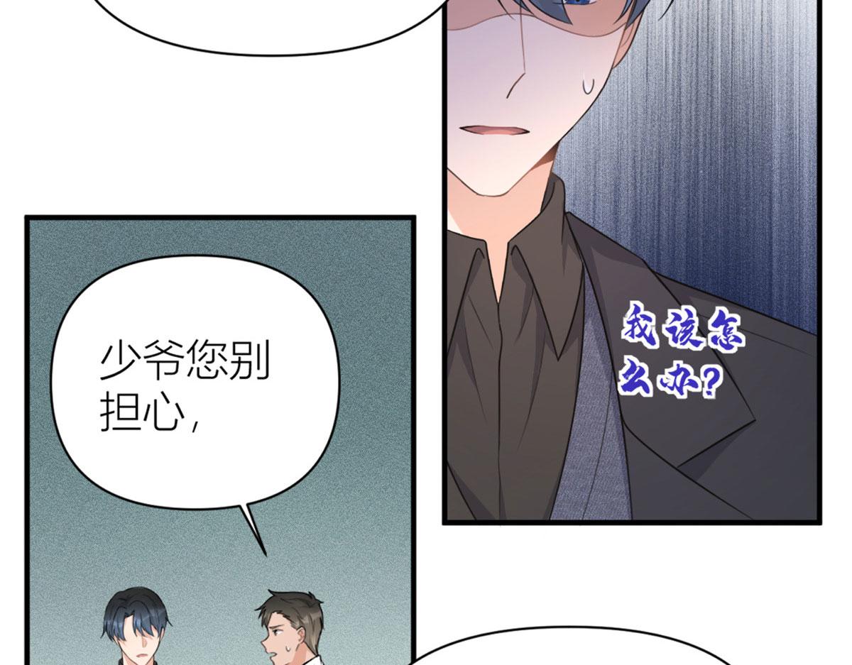 第101话 误会解除？！26