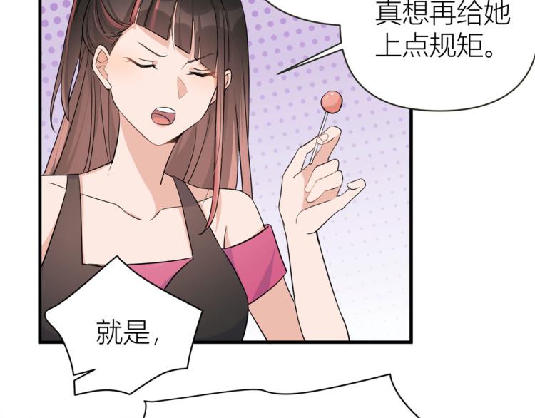 第74话 温馨的家36
