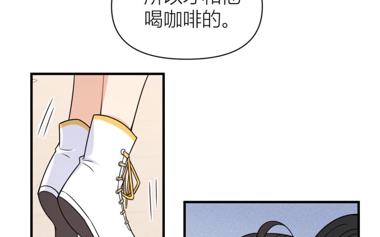 第62话 傅南礼的底线35