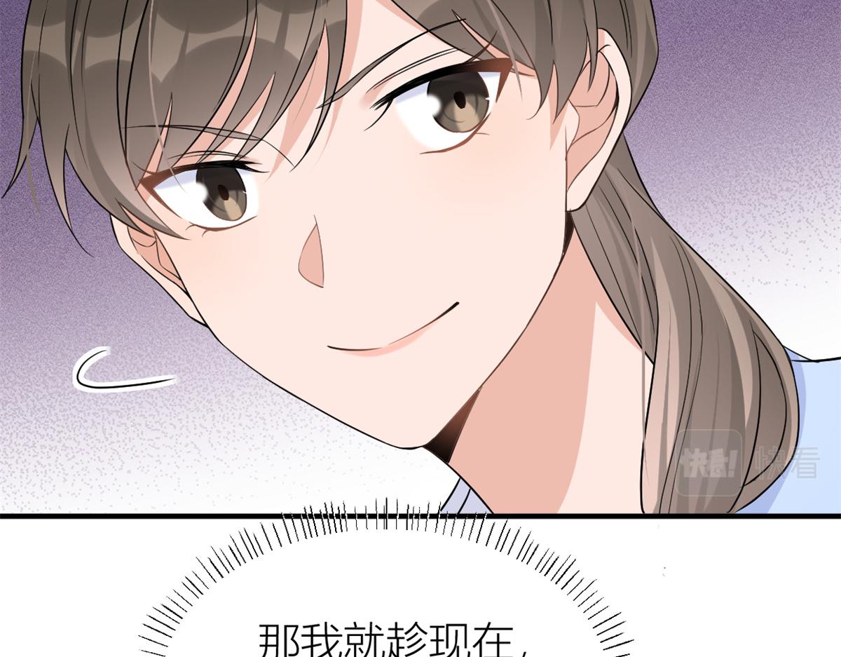 第84话 “花瓶”温乔53
