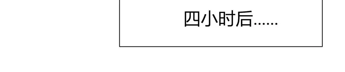 第148话 刁难乔乔38