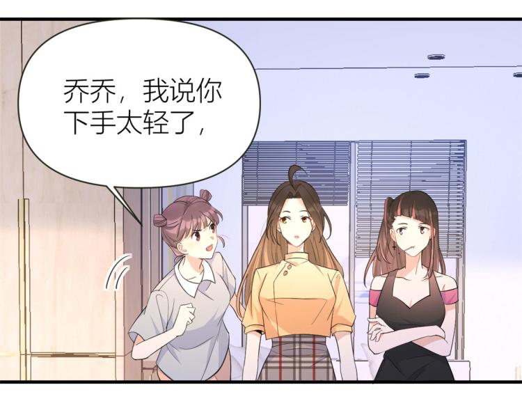 第74话 温馨的家32