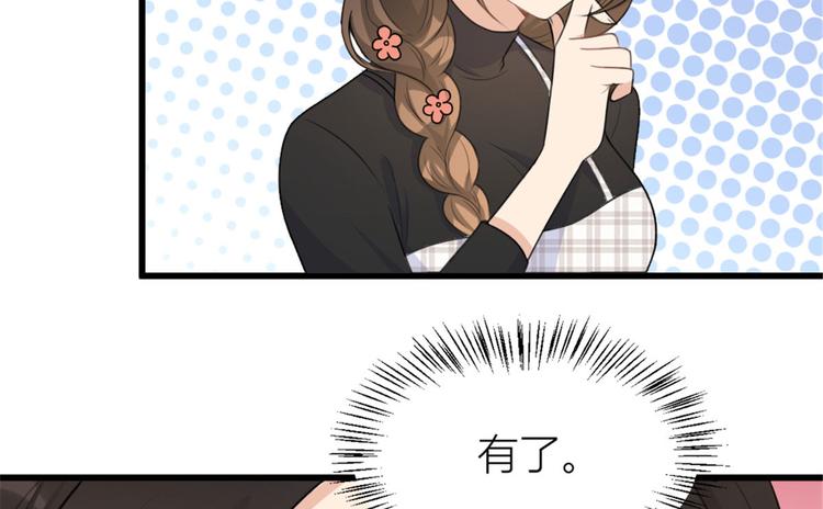 第29话 自！己！擦！5