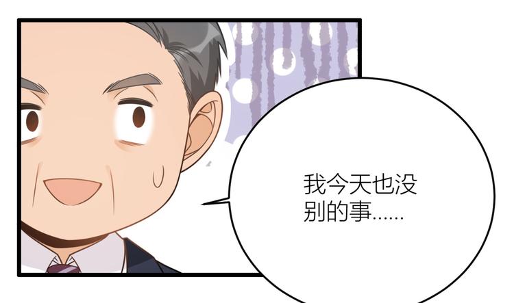 第5话 我们谈了多久了？17