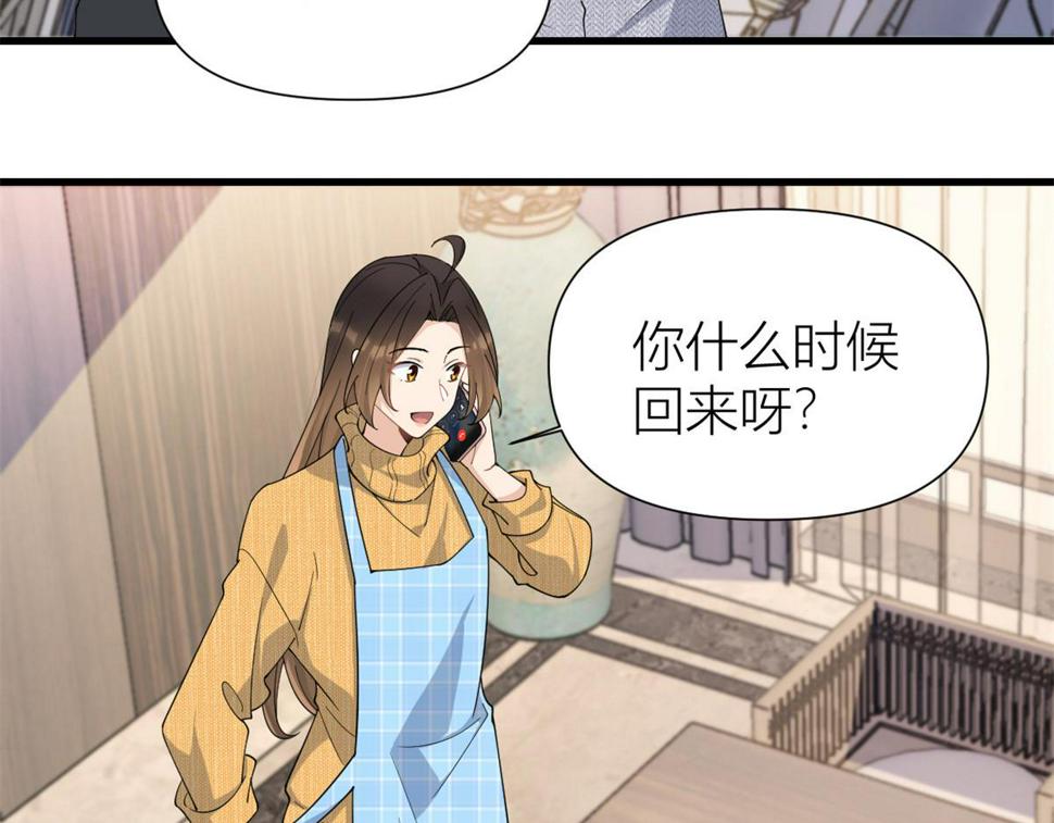 第153话 傅南礼被刺61