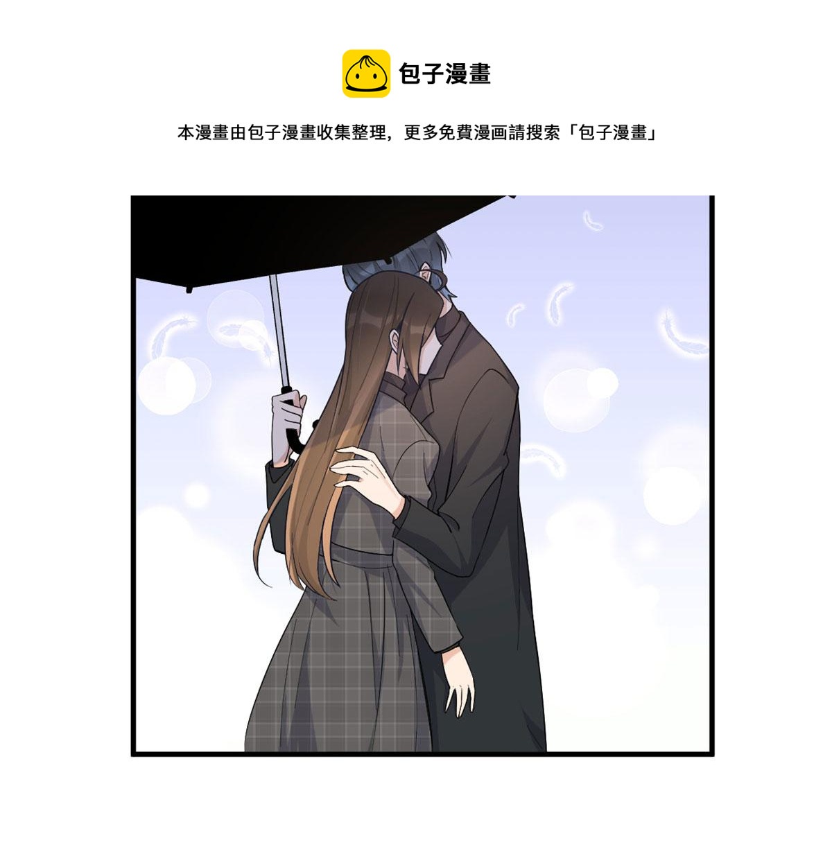 第103话 私生子？64