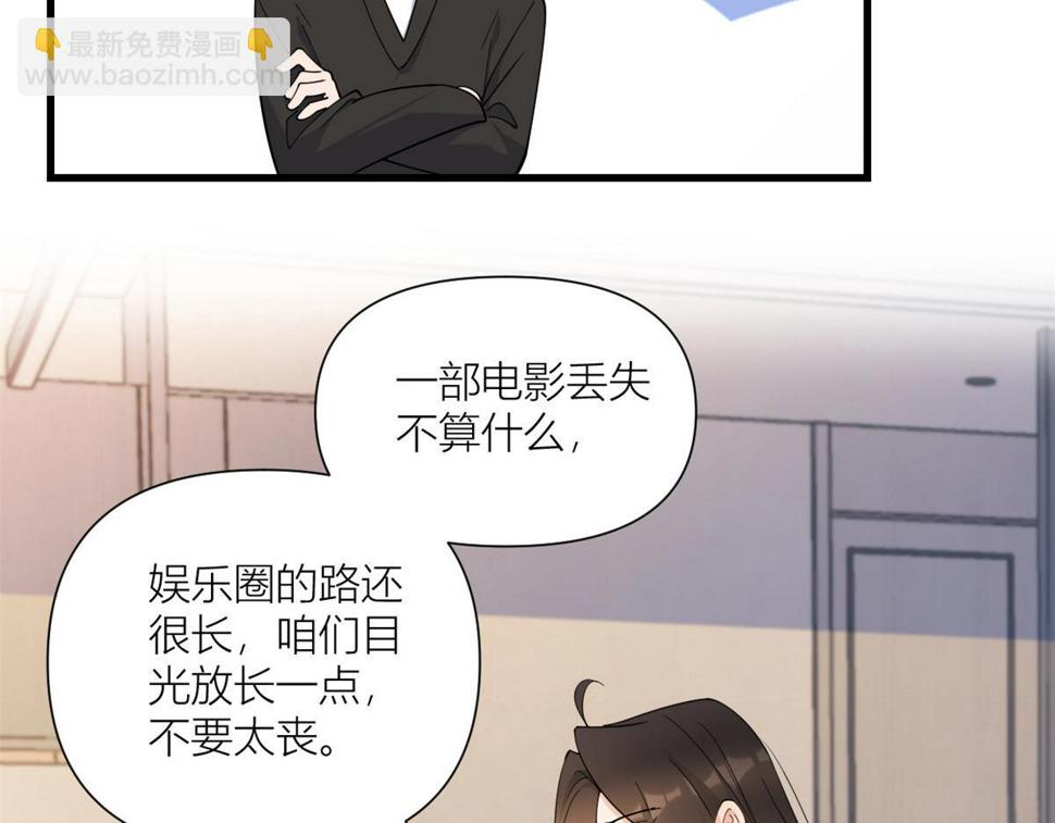 158 官宣恋情！73