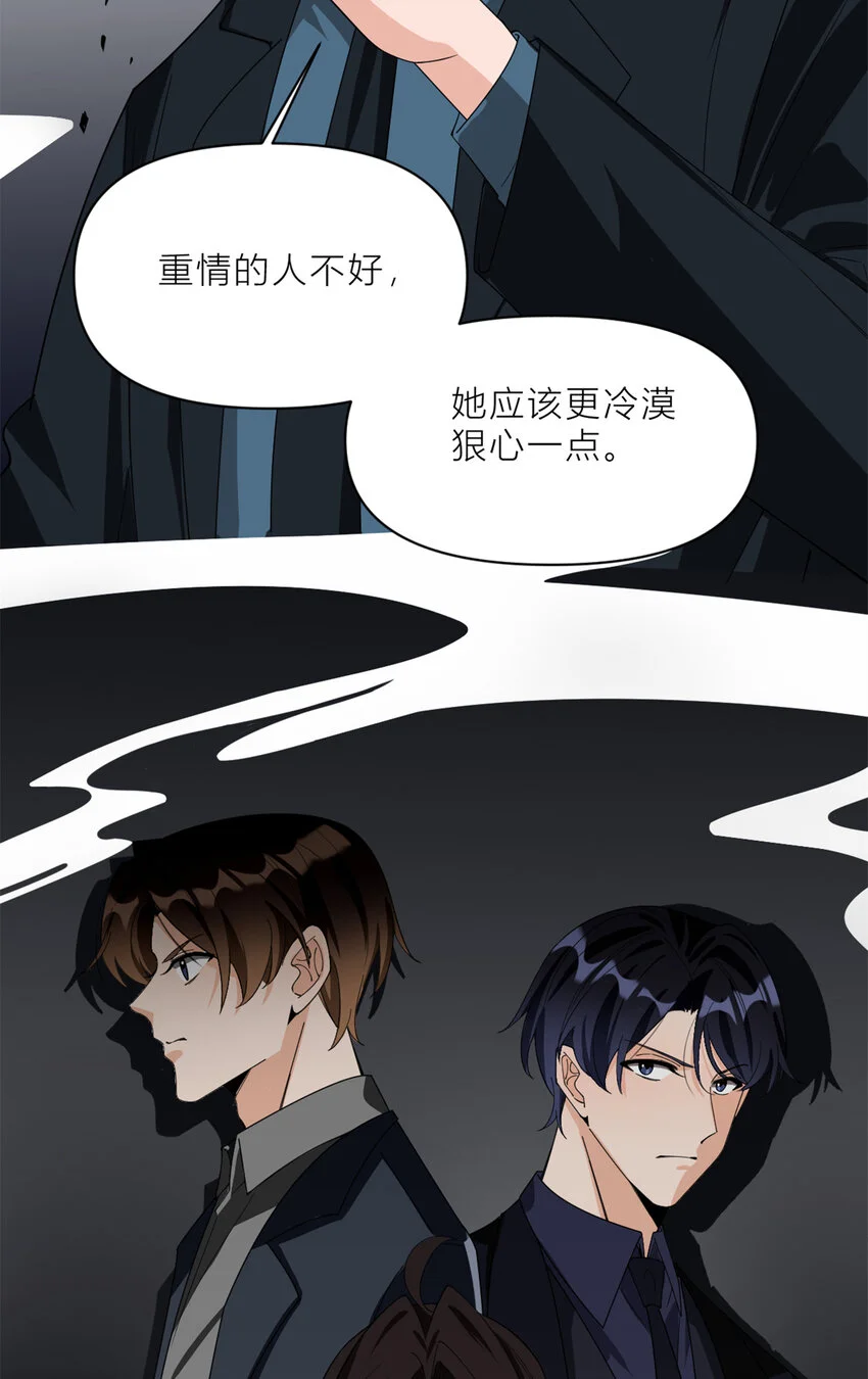 第187话 正式加入这个家26