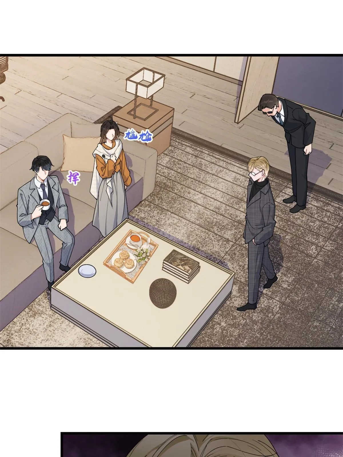 第163话 让我尝尝味道20
