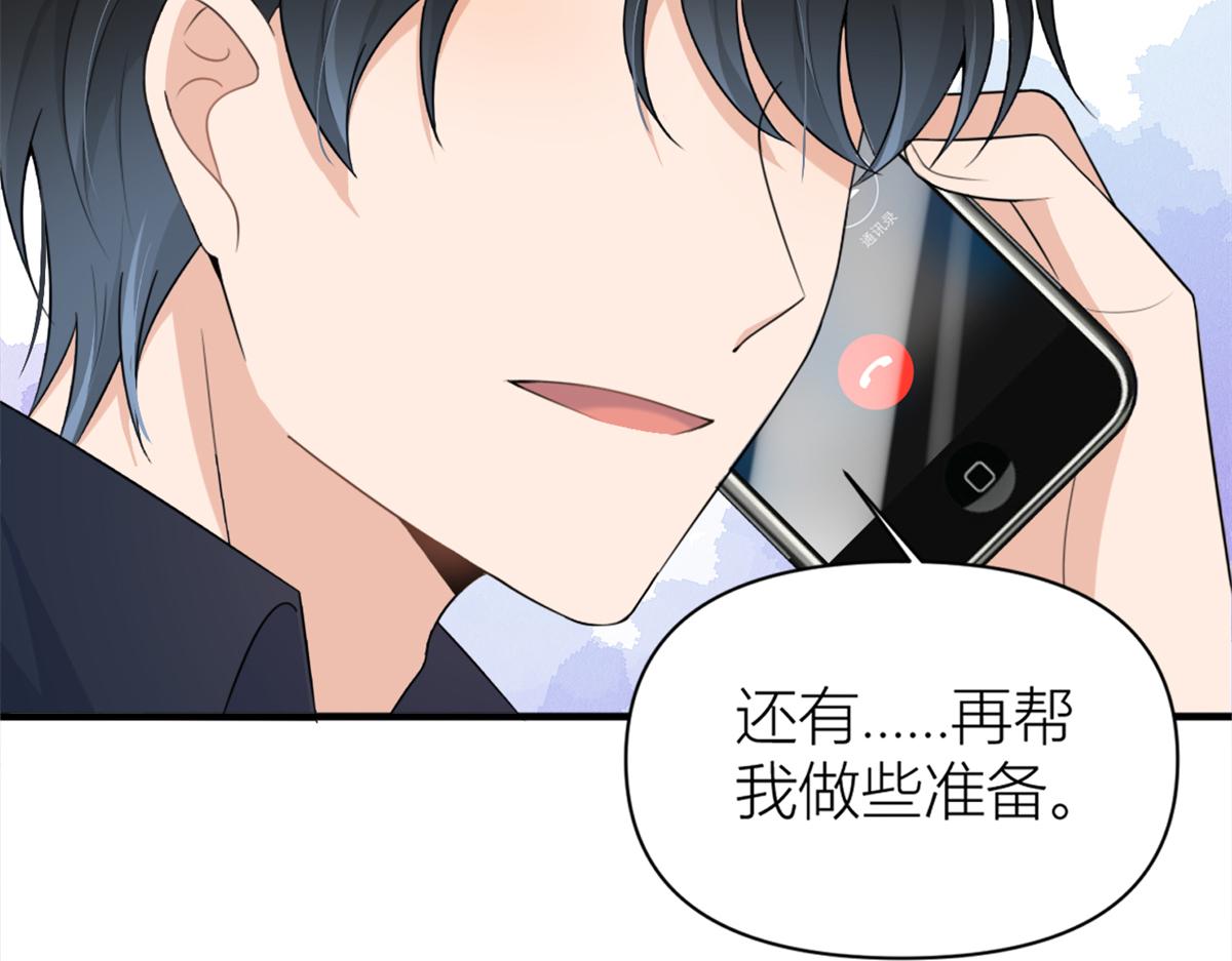 第111话 求婚67