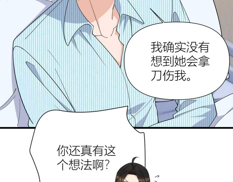 第154话 妍妍怎么能坐牢呢？37