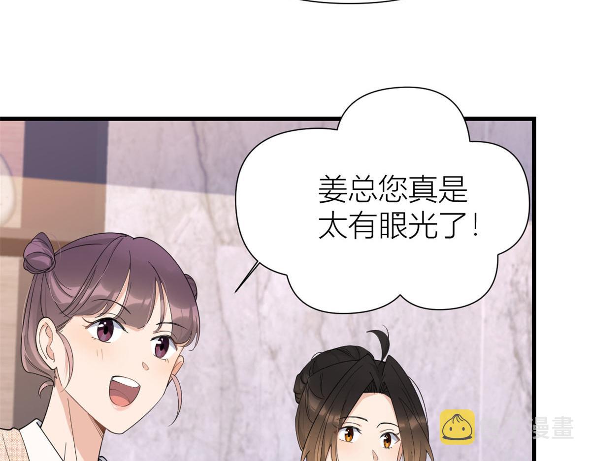第149话 乔乔正面出击！79