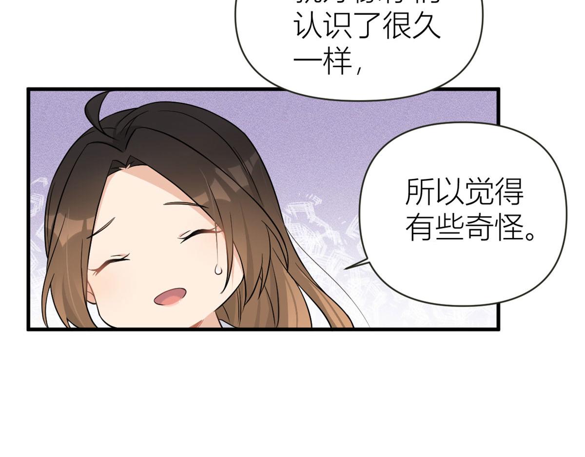第95话 我的资格95