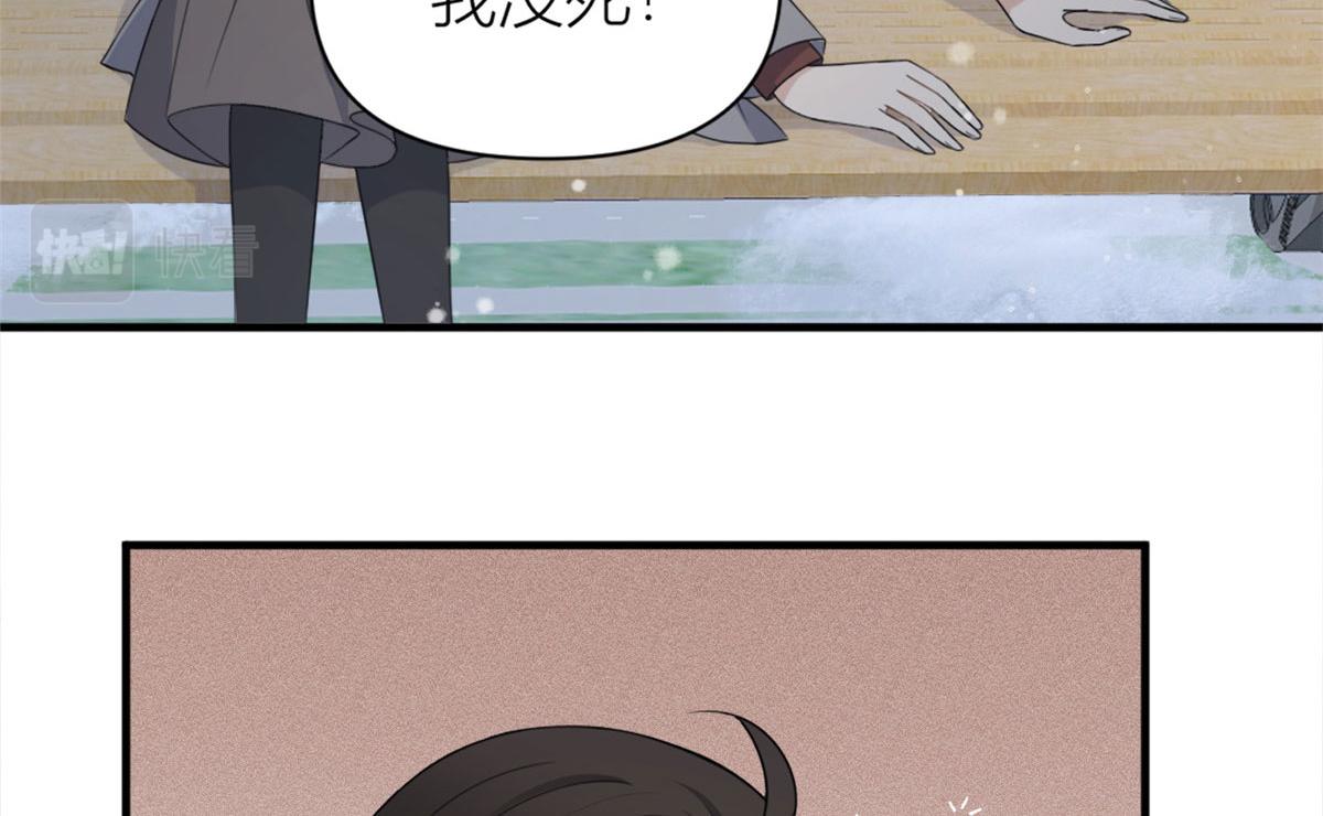 第101话 误会解除？！40
