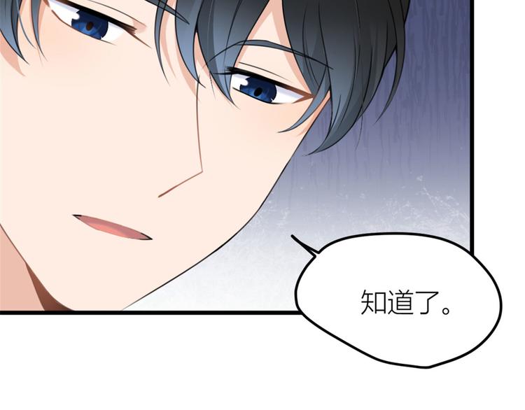 第37话 你等着42