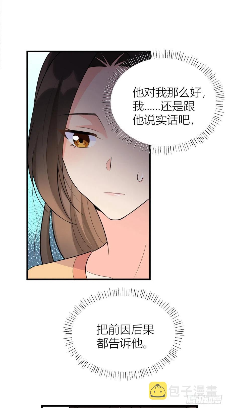 第56话 对不起25
